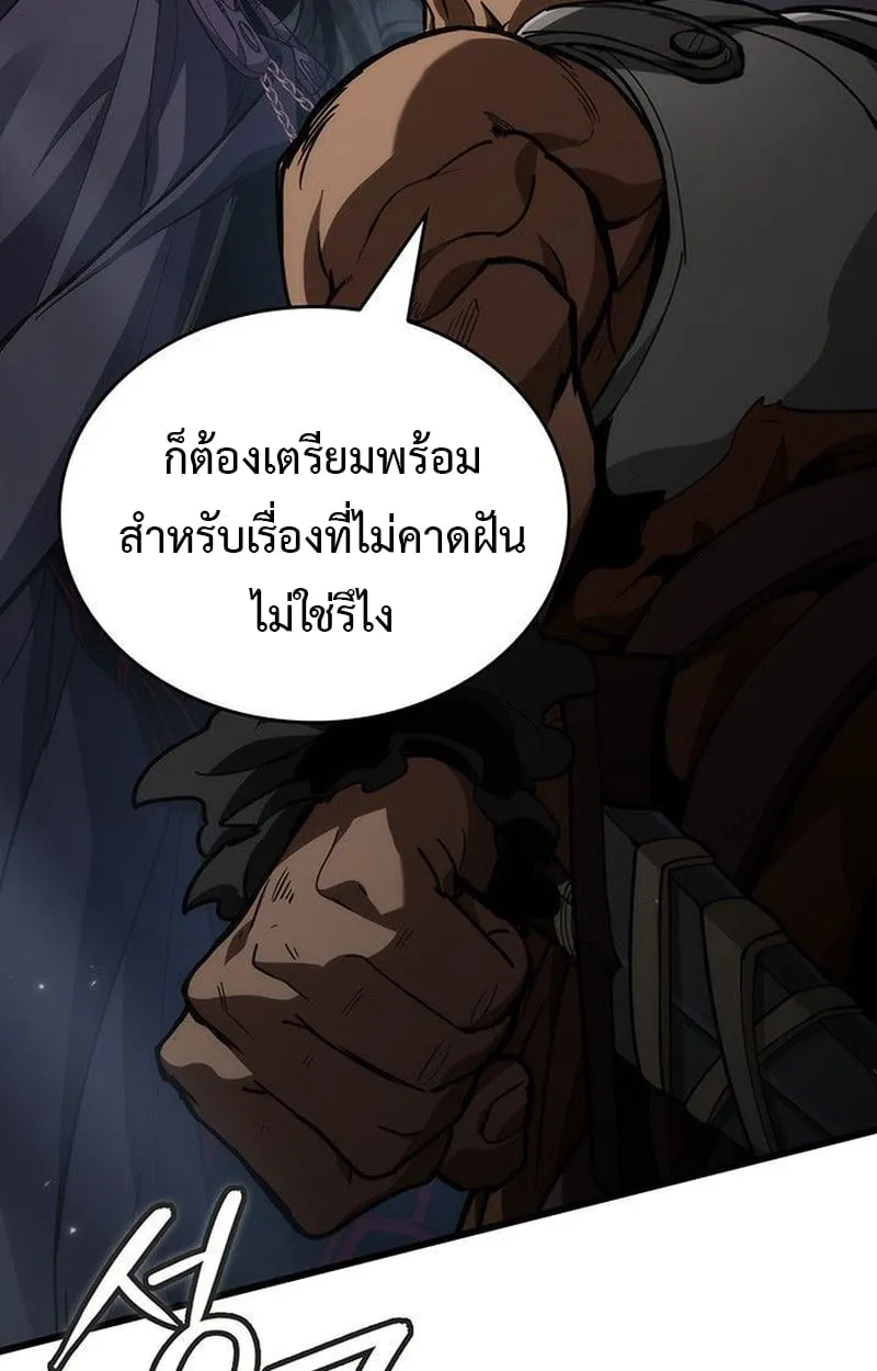 Crimson Reset ช_ว_ตคร_งท_สองของราช_นร_ตต_กาล หล_งจากหลบหน_มาคร_งป_ แวมไพร_ย_จ_นก_ถ_กส_งหารในท_ส_ด ตอนที่ ตอนที่ 16 รูปที่ 98