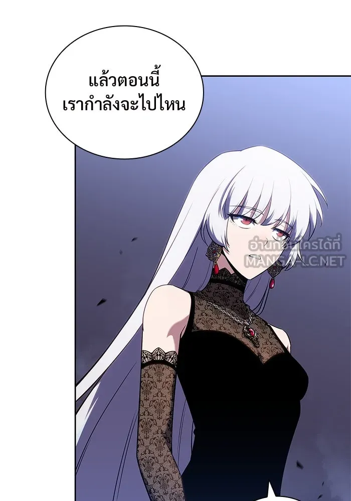 ผู้เล่นหน้าใหม่เลเวลแมกซ์ ตอนที่ 101 จอมยุทธแห่งความสุข รูปที่ 117