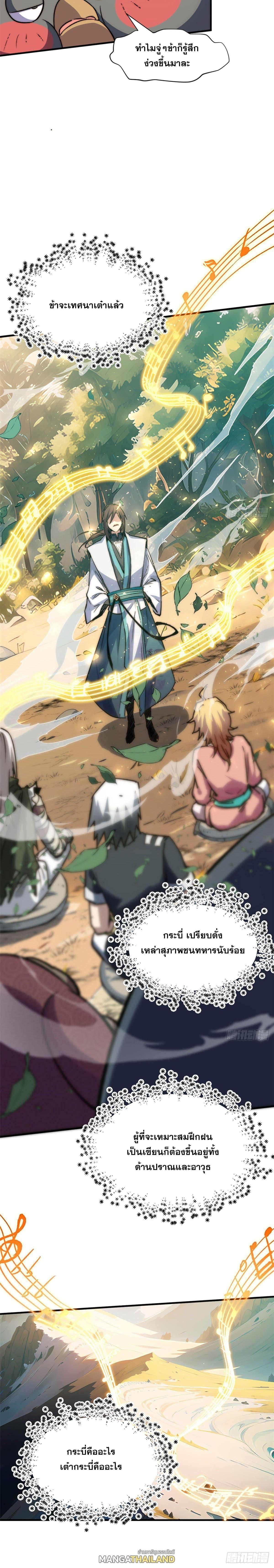 Manga-lc-com อ่านมังงะ อ่านการ์ตูน ออนไลน์ ฟรี Top Tier Providence ตอนที่ 1 2 3 4 5 6 7 8 9 10 11 12 13 14 ฟรี ไม่มีโฆษณา Manga-lc - อ่าน มังงะ อ่าน การ์ตูน ออนไลน์ อ่านมังงะ ฟรี