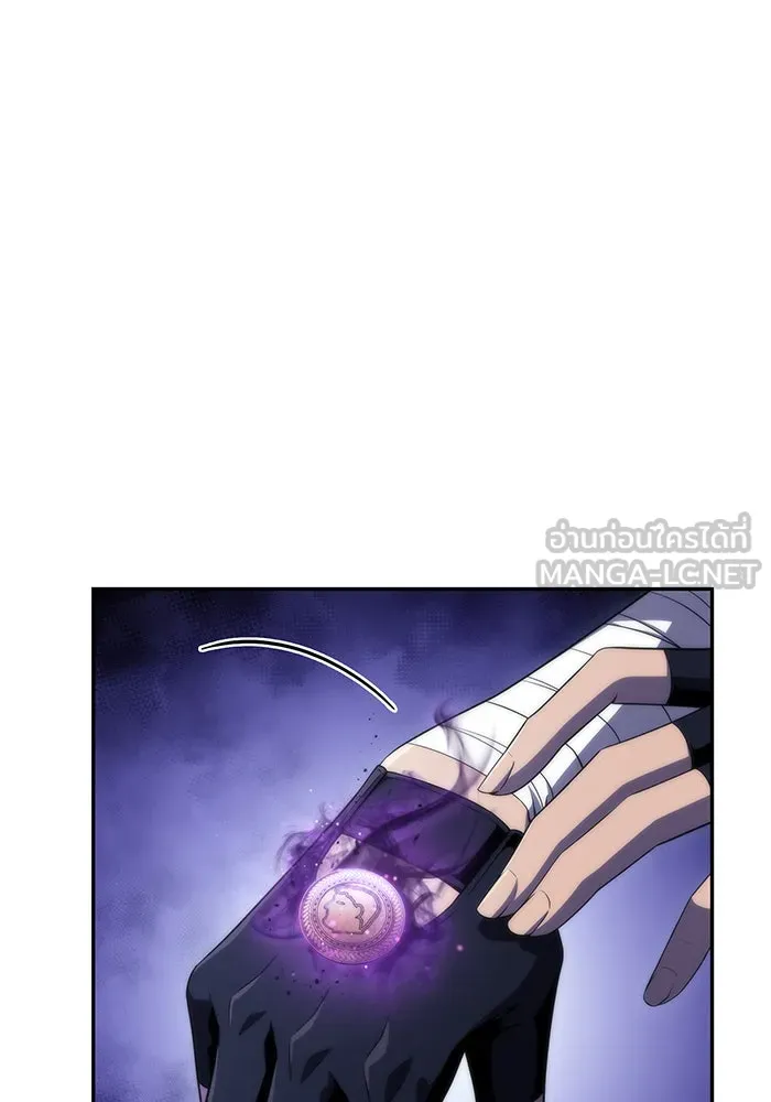 ผู้เล่นหน้าใหม่เลเวลแมกซ์ ตอนที่ 43 สมาคมอมนุษย์ รูปที่ 72