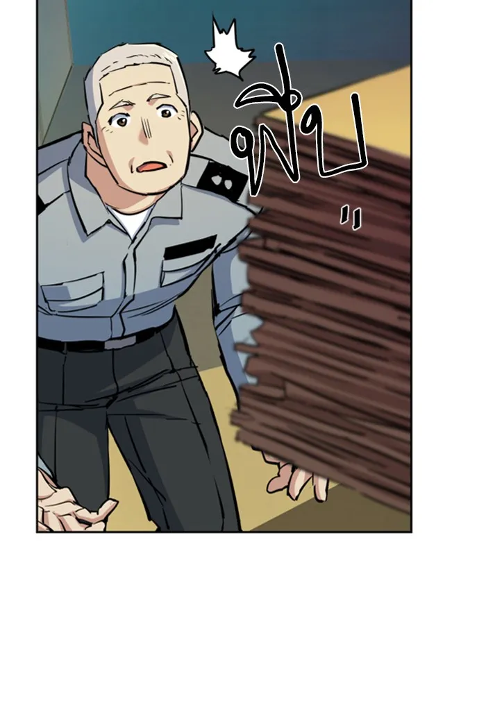 พี่ชายสายบอดี้การ์ด ตอนที่ 78 รูปที่ 107