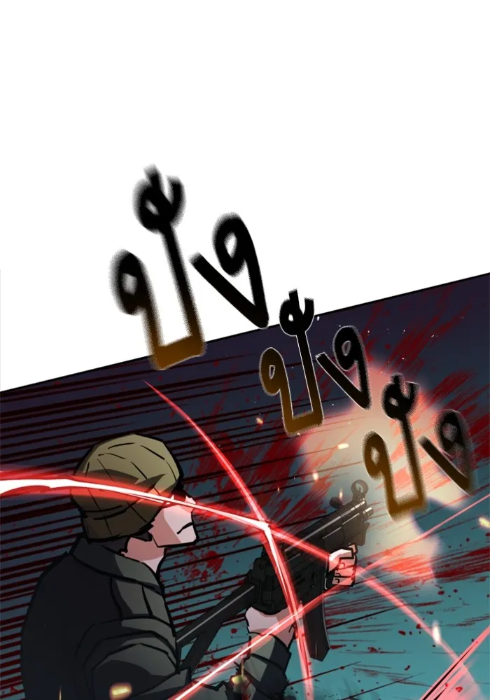 พี่ชายสายบอดี้การ์ด ตอนที่ 222 รูปที่ 46