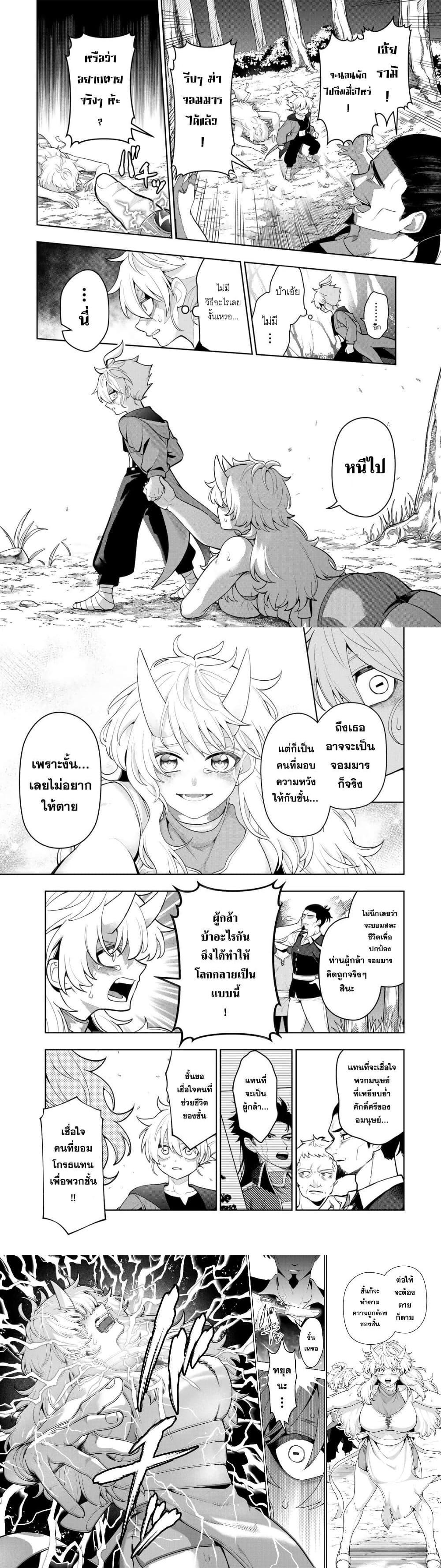 Manga-lc-com อ่านมังงะ อ่านการ์ตูน ออนไลน์ ฟรี Robrave ตอนที่ 1 2 3 4 5 6 7 8 9 10 11 12 13 14 ฟรี ไม่มีโฆษณา Manga-lc - อ่าน มังงะ อ่าน การ์ตูน ออนไลน์ อ่านมังงะ ฟรี