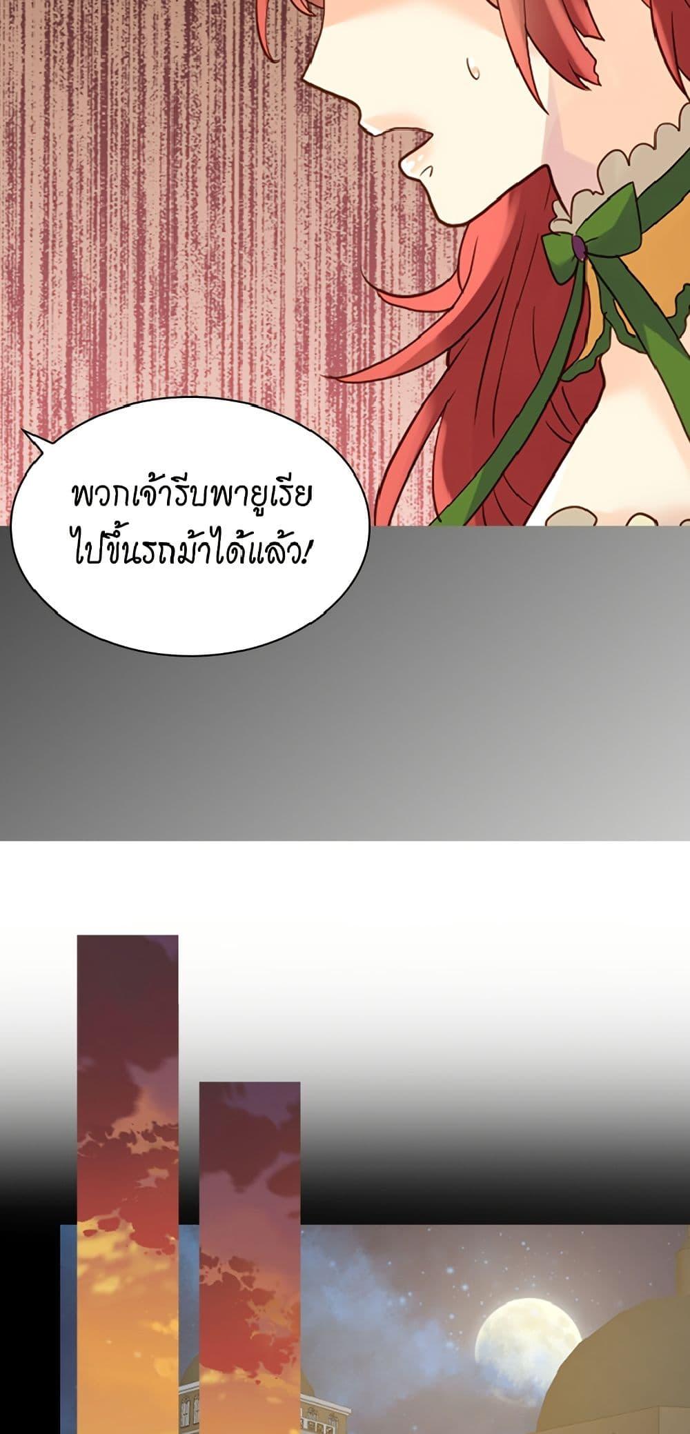 Manga-lc-com อ่านมังงะ อ่านการ์ตูน ออนไลน์ ฟรี Isekai Empress ตอนที่ 1 2 3 4 5 6 7 8 9 10 11 12 13 14 ฟรี ไม่มีโฆษณา Manga-lc - อ่าน มังงะ อ่าน การ์ตูน ออนไลน์ อ่านมังงะ ฟรี