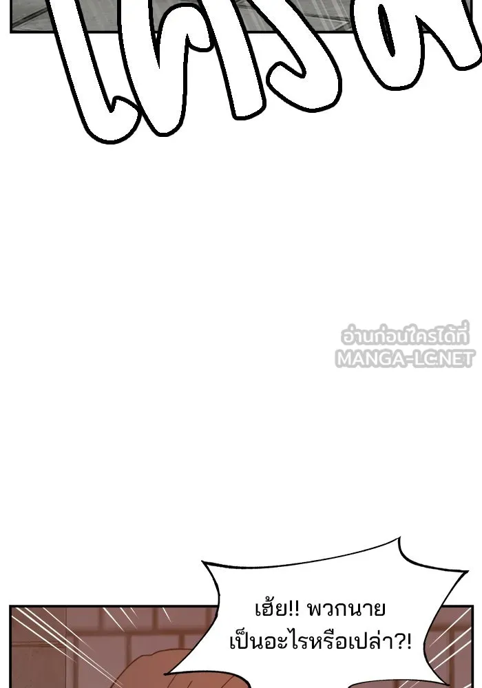 ห้องเรียนสาวแสบ ตอนที่ 63 รูปที่ 111