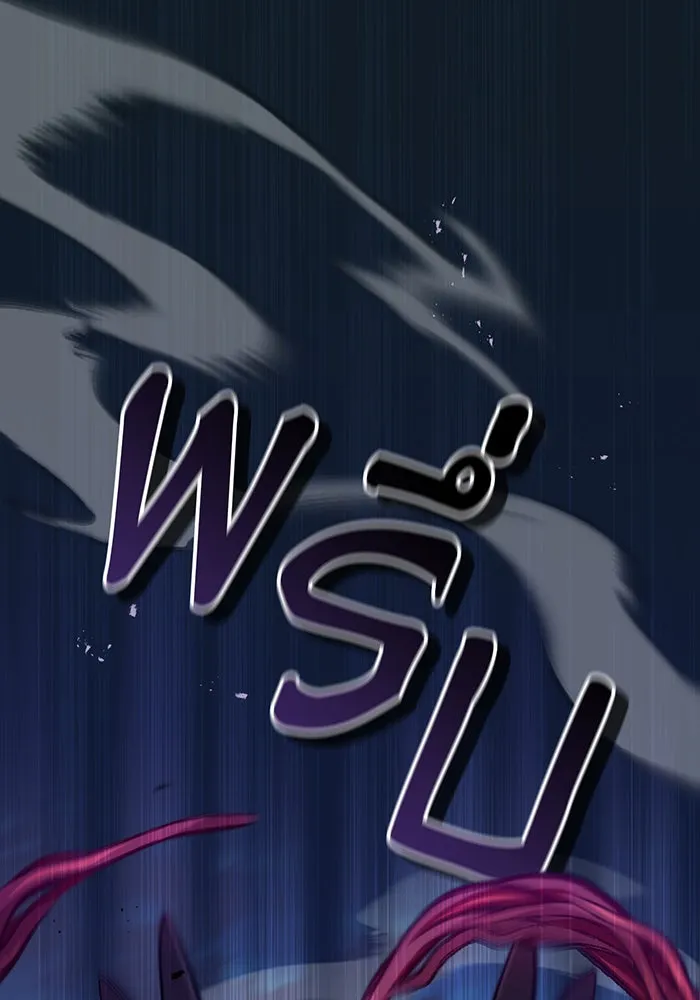 จอมเวทเกิดใหม่ในรอบ 66666 ปี ตอนที่ 26 รูปที่ 152