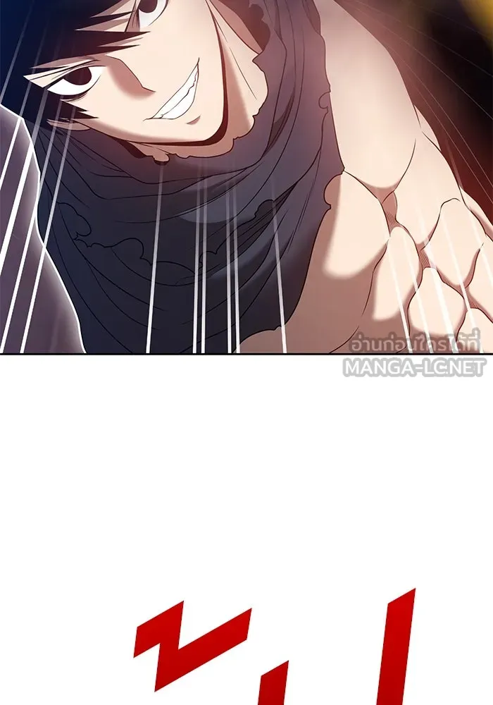 +99 ท่อนไม้พร้อมบวก ตอนที่ 53 รูปที่ 117