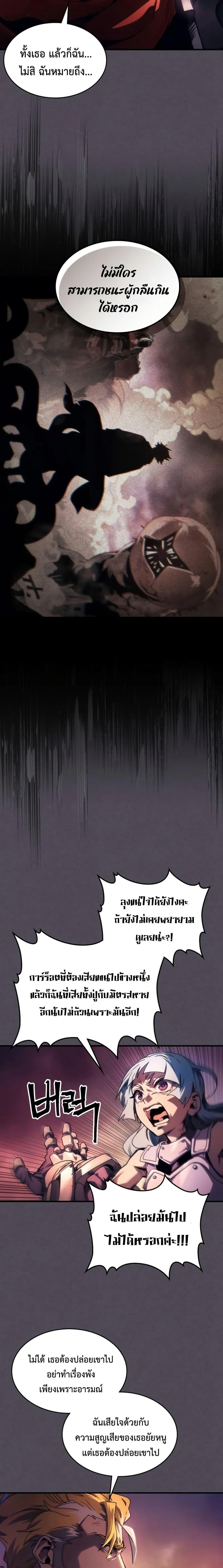 Manga-lc-com อ่านมังงะ อ่านการ์ตูน ออนไลน์ ฟรี Mr Devourer, Please Act Like a Final Boss ตอนที่ 1 2 3 4 5 6 7 8 9 10 11 12 13 14 ฟรี ไม่มีโฆษณา Manga-lc - อ่าน มังงะ อ่าน การ์ตูน ออนไลน์ อ่านมังงะ ฟรี