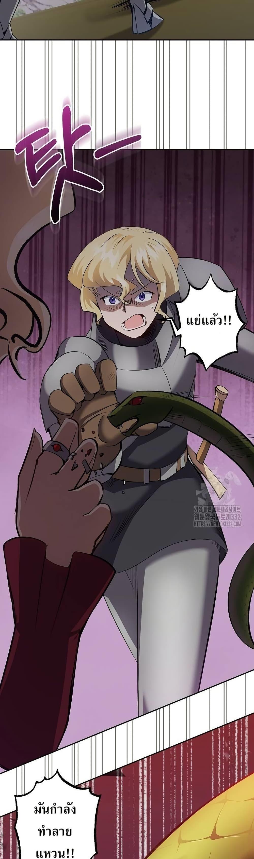 Manga-lc-com อ่านมังงะ อ่านการ์ตูน ออนไลน์ ฟรี Kill the Emperor ตอนที่ 1 2 3 4 5 6 7 8 9 10 11 12 13 14 ฟรี ไม่มีโฆษณา Manga-lc - อ่าน มังงะ อ่าน การ์ตูน ออนไลน์ อ่านมังงะ ฟรี