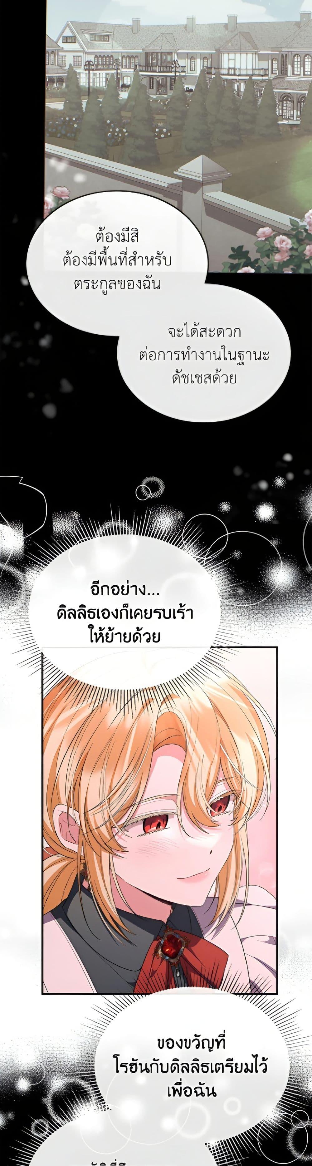 Manga-lc-com อ่านมังงะ อ่านการ์ตูน ออนไลน์ ฟรี The Real Daughter Is Back ตอนที่ 1 2 3 4 5 6 7 8 9 10 11 12 13 14 ฟรี ไม่มีโฆษณา Manga-lc - อ่าน มังงะ อ่าน การ์ตูน ออนไลน์ อ่านมังงะ ฟรี