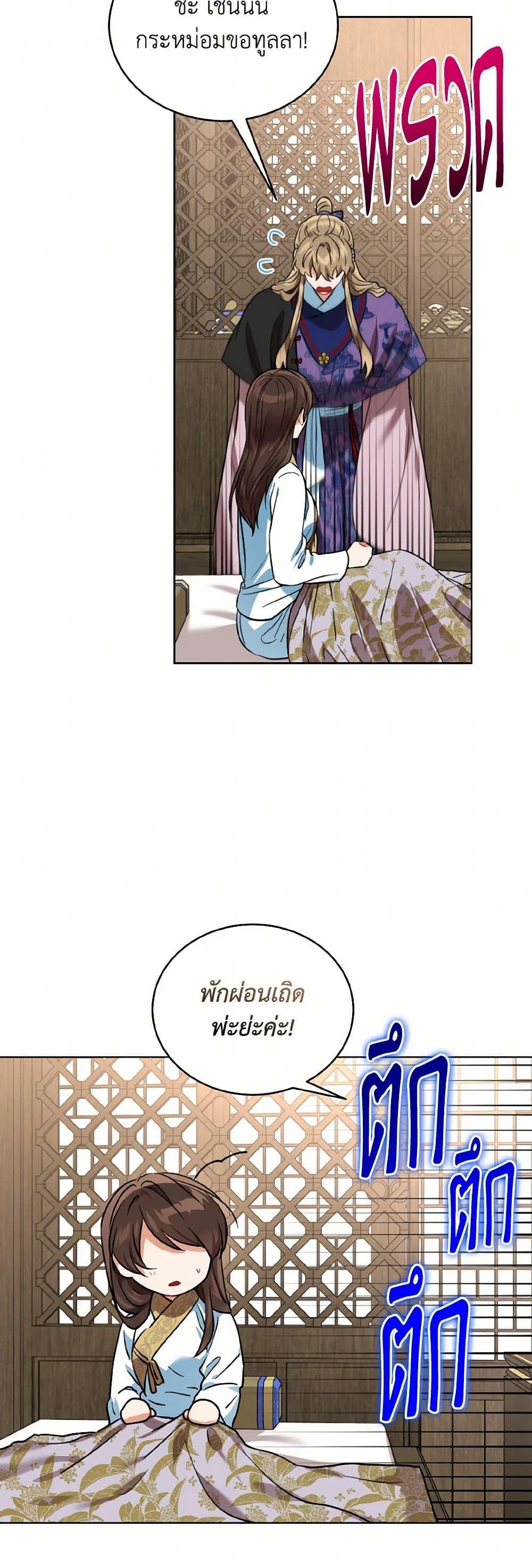 Manga-lc-com อ่านมังงะ อ่านการ์ตูน ออนไลน์ ฟรี Empress’s Flower Garden ตอนที่ 1 2 3 4 5 6 7 8 9 10 11 12 13 14 ฟรี ไม่มีโฆษณา Manga-lc - อ่าน มังงะ อ่าน การ์ตูน ออนไลน์ อ่านมังงะ ฟรี
