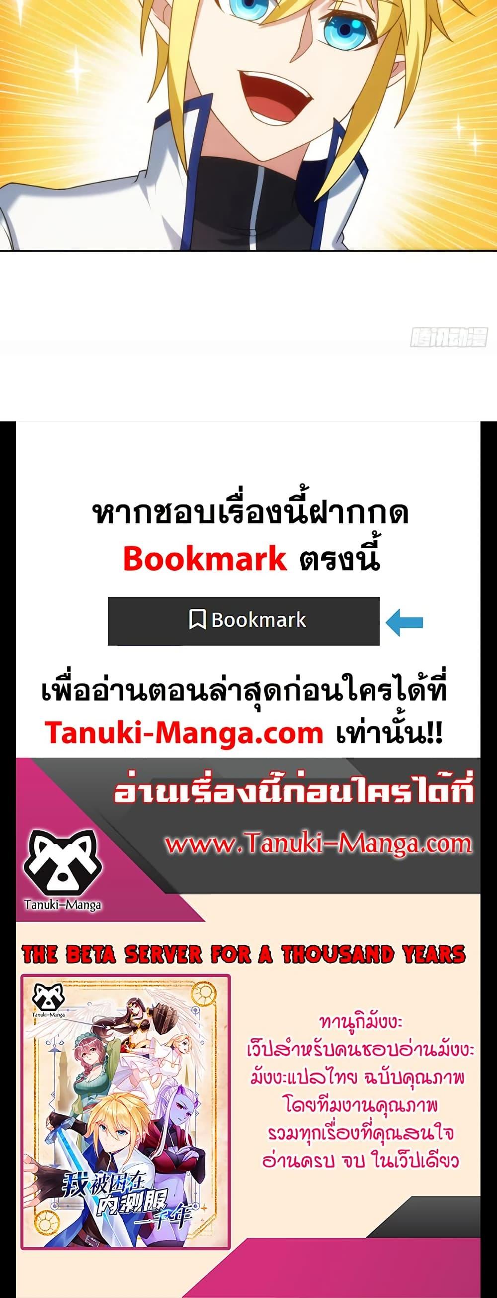 Manga-lc-com อ่านมังงะ อ่านการ์ตูน ออนไลน์ ฟรี The Beta Server For A Thousand Years ตอนที่ 1 2 3 4 5 6 7 8 9 10 11 12 13 14 ฟรี ไม่มีโฆษณา Manga-lc - อ่าน มังงะ อ่าน การ์ตูน ออนไลน์ อ่านมังงะ ฟรี