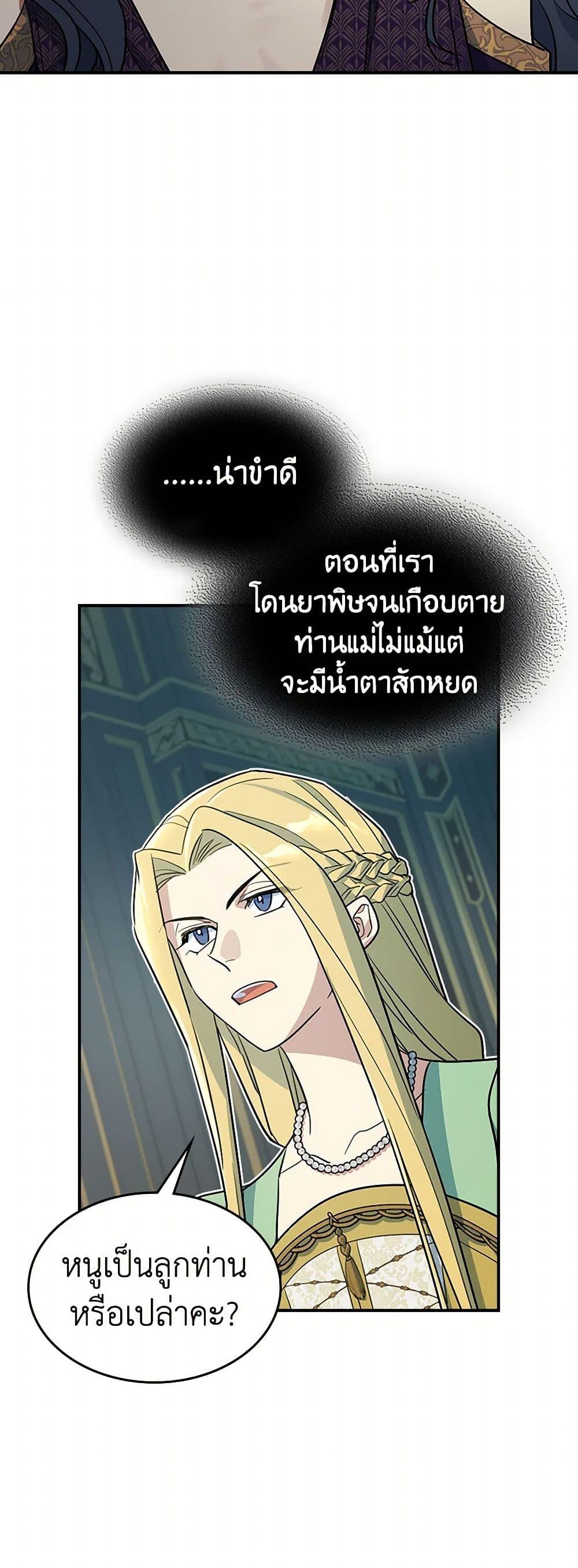 Manga-lc-com อ่านมังงะ อ่านการ์ตูน ออนไลน์ ฟรี The Lady and the Beast ตอนที่ 1 2 3 4 5 6 7 8 9 10 11 12 13 14 ฟรี ไม่มีโฆษณา Manga-lc - อ่าน มังงะ อ่าน การ์ตูน ออนไลน์ อ่านมังงะ ฟรี