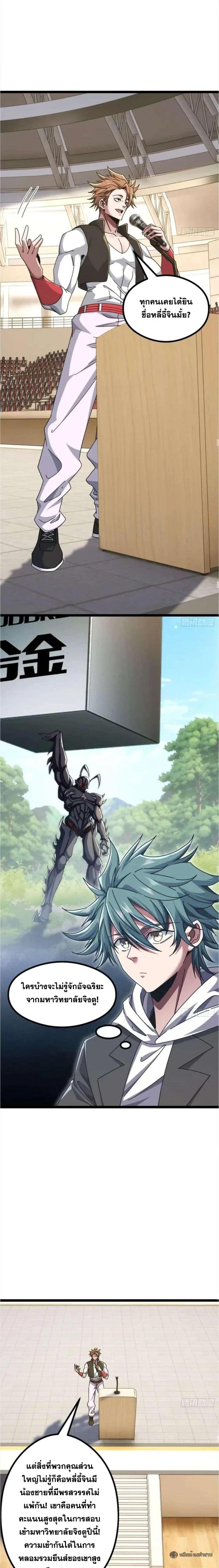 Manga-lc-com อ่านมังงะ อ่านการ์ตูน ออนไลน์ ฟรี Infinite Evolution From Zero ตอนที่ 1 2 3 4 5 6 7 8 9 10 11 12 13 14 ฟรี ไม่มีโฆษณา Manga-lc - อ่าน มังงะ อ่าน การ์ตูน ออนไลน์ อ่านมังงะ ฟรี