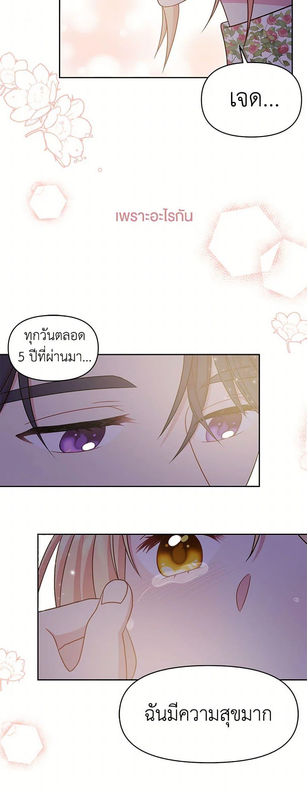 Manga-lc-com อ่านมังงะ อ่านการ์ตูน ออนไลน์ ฟรี My BFF is a Tyrant in Training ตอนที่ 1 2 3 4 5 6 7 8 9 10 11 12 13 14 ฟรี ไม่มีโฆษณา Manga-lc - อ่าน มังงะ อ่าน การ์ตูน ออนไลน์ อ่านมังงะ ฟรี