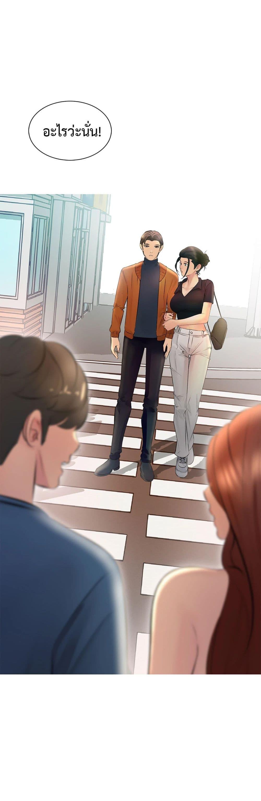 Doujin-Lc- อ่าน โดจิน มังฮวา เกาหลี ญี่ปุ่น จีน แปลไทย Friend’s Woman ตอนที่ 1 2 3 4 5 6 7 8 9 10 11 12 13 14 ฟรี ไม่มีโฆษณา อ่าน โดจิน Manhwa เกาหลี ญี่ปุ่น จีน เรามีครบ คัดมาให้เน้นๆ โดจิน 18+ รับประกันความฟินโดย  Doujin Lc