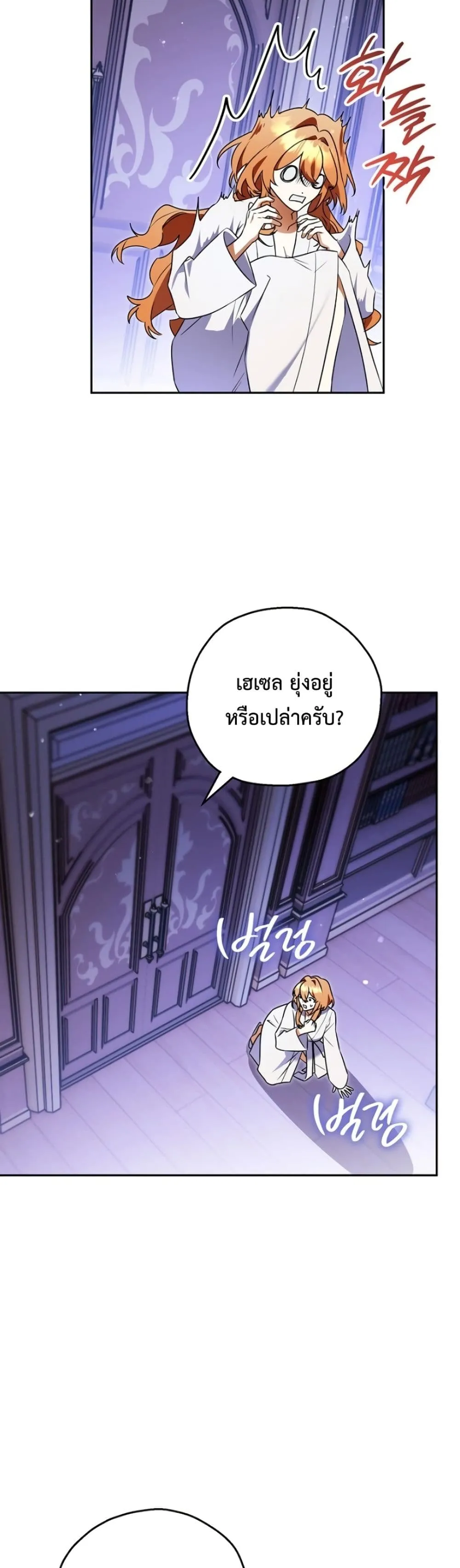 Manga-lc-com อ่านมังงะ อ่านการ์ตูน ออนไลน์ ฟรี Marriage With A Suspiciously Demure Husband ตอนที่ 1 2 3 4 5 6 7 8 9 10 11 12 13 14 ฟรี ไม่มีโฆษณา Manga-lc - อ่าน มังงะ อ่าน การ์ตูน ออนไลน์ อ่านมังงะ ฟรี