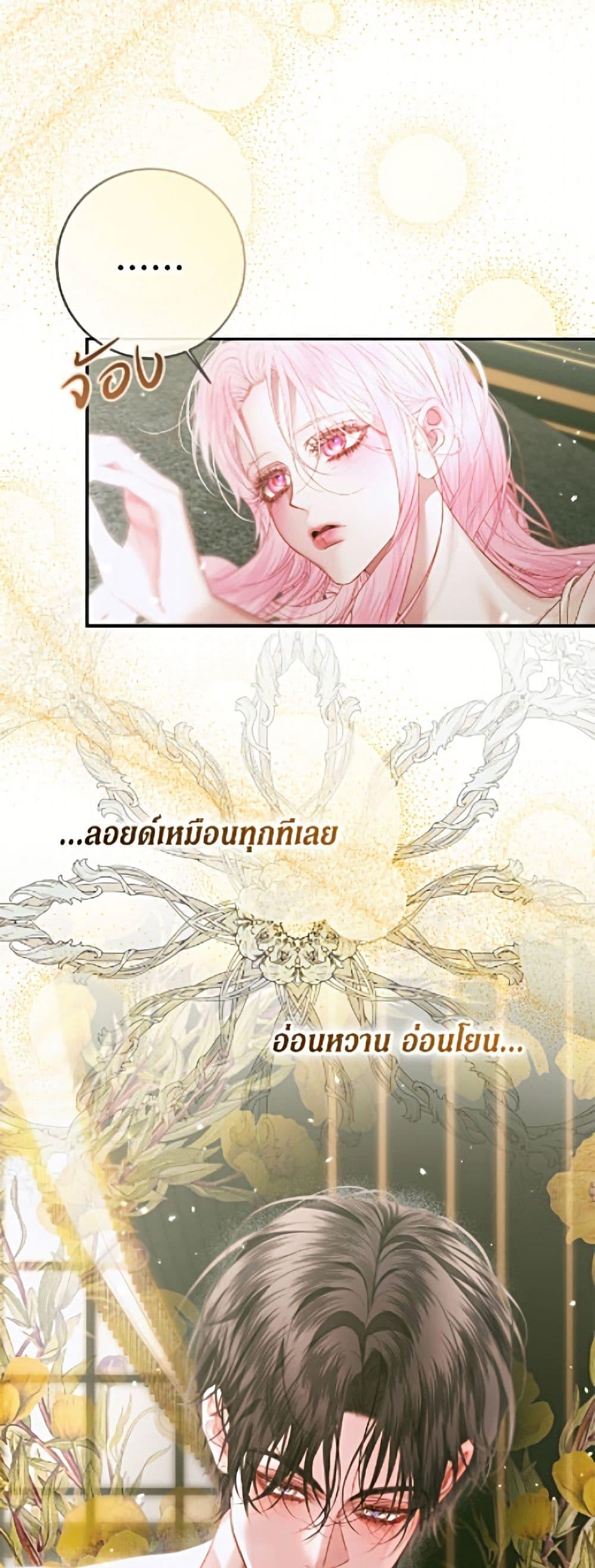 Manga-lc-com อ่านมังงะ อ่านการ์ตูน ออนไลน์ ฟรี Becoming The Villain’s Family ตอนที่ 1 2 3 4 5 6 7 8 9 10 11 12 13 14 ฟรี ไม่มีโฆษณา Manga-lc - อ่าน มังงะ อ่าน การ์ตูน ออนไลน์ อ่านมังงะ ฟรี