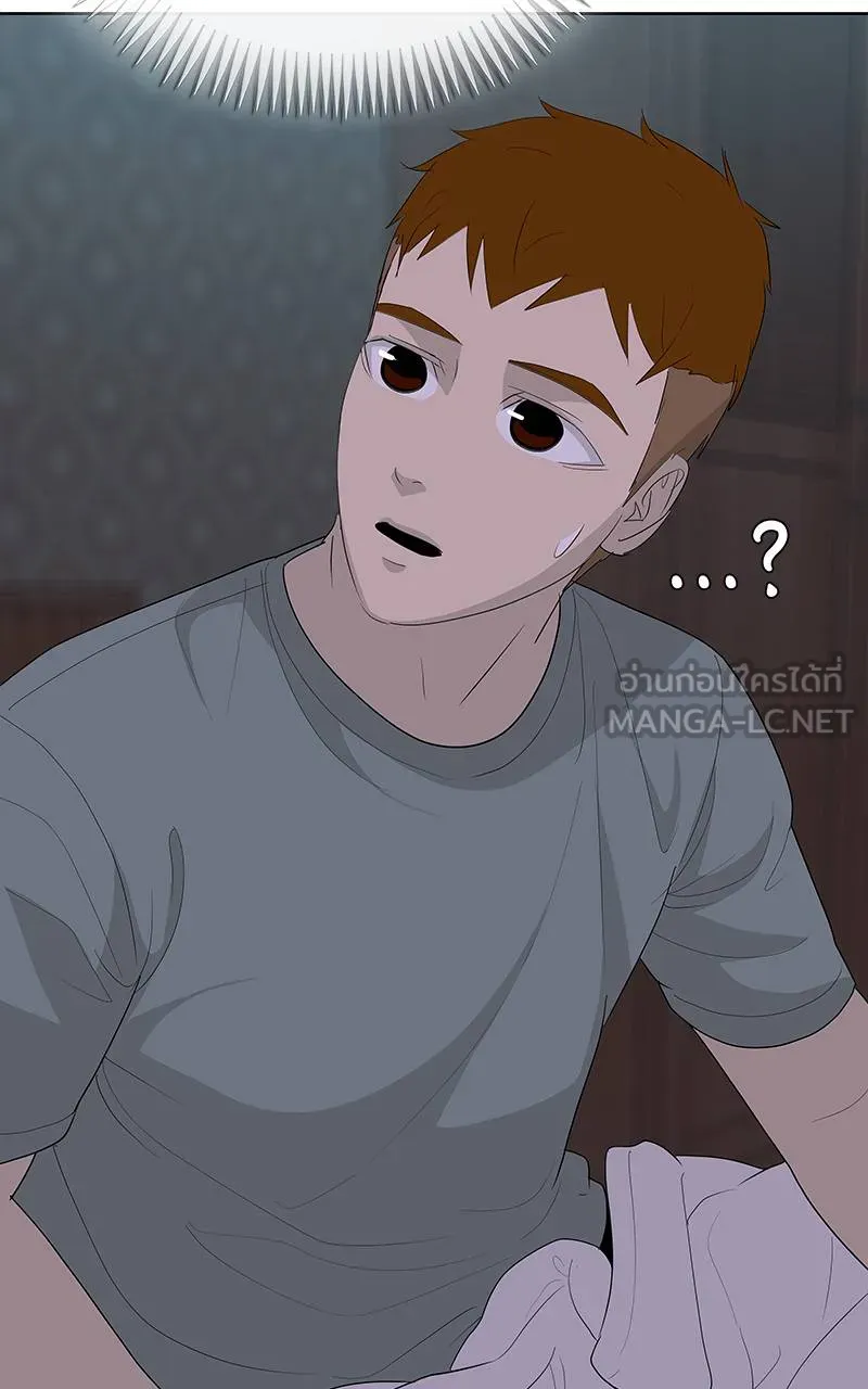 บันทึกครัวค่ายทหาร ตอนที่ 235 รูปที่ 81