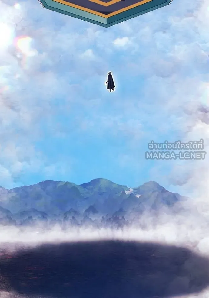 +99 ท่อนไม้ ตอนที่ 181 รูปที่ 3