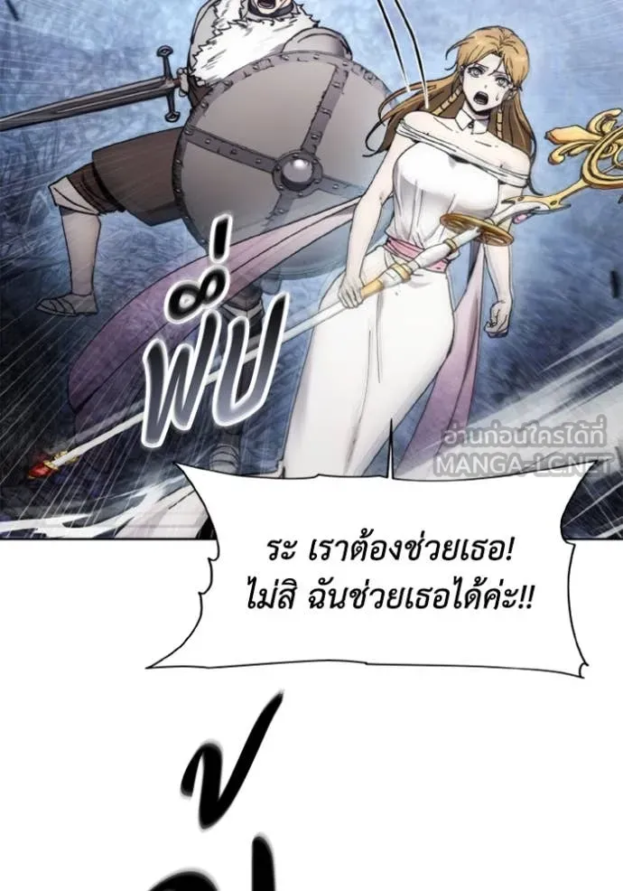 ศึกชิงบัลลังก์เทพเจ้ ตอนที่ 180 รูปที่ 36