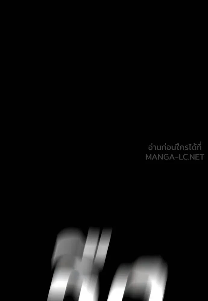 ยมราชลงทัณฑ์ ตอนที่ 54 รูปที่ 186