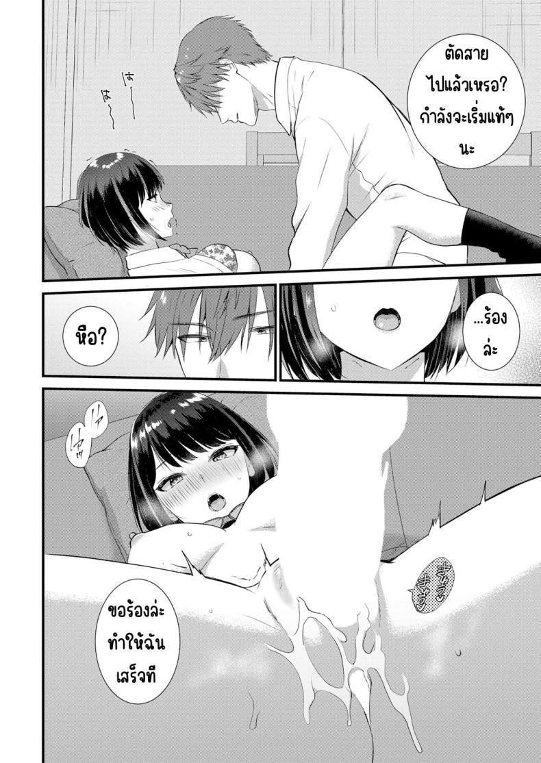 Doujin-Lc- อ่าน โดจิน มังฮวา เกาหลี ญี่ปุ่น จีน แปลไทย มีเซ็กส์กับเพื่อนแฟนตอนไปทัศนศึกษา [Takamiya Hairi] Shuugaku Ryokouchuu, Kare Tomo to Sex Tsuke ~ Gokubuto Chinko ni Nando mo Ikasare Hamerarete ตอนที่ 1 2 3 4 5 6 7 8 9 10 11 12 13 14 ฟรี ไม่มีโฆษณา อ่าน โดจิน Manhwa เกาหลี ญี่ปุ่น จีน เรามีครบ คัดมาให้เน้นๆ โดจิน 18+ รับประกันความฟินโดย  Doujin Lc