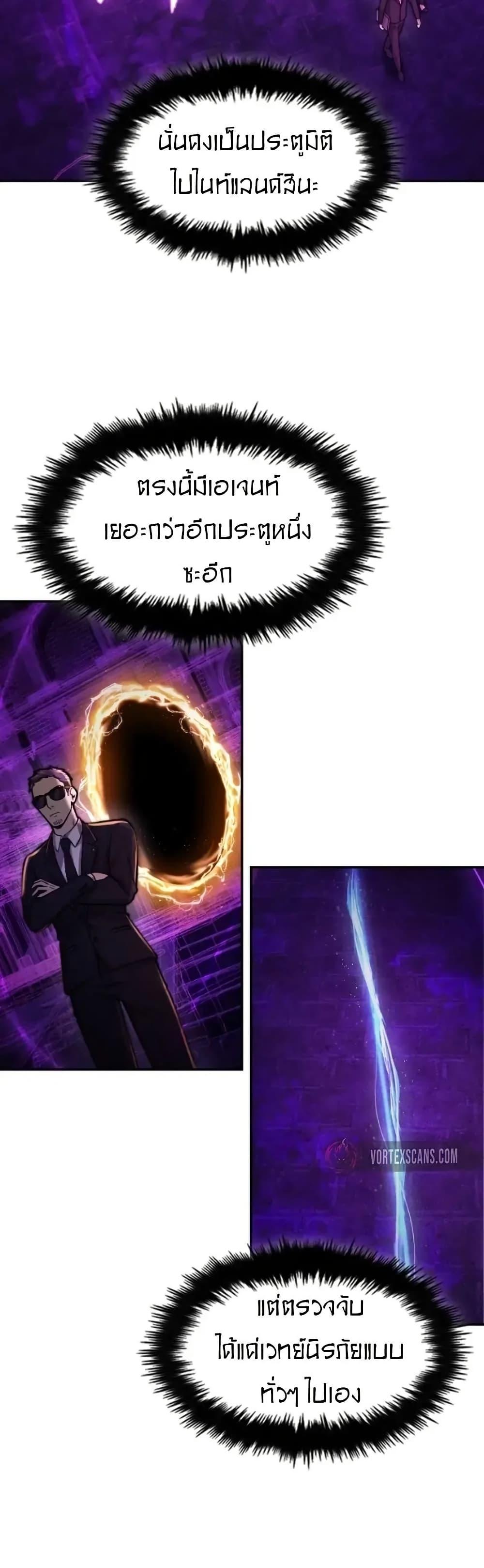 Manga-lc-com อ่านมังงะ อ่านการ์ตูน ออนไลน์ ฟรี Paranoid Mage ตอนที่ 1 2 3 4 5 6 7 8 9 10 11 12 13 14 ฟรี ไม่มีโฆษณา Manga-lc - อ่าน มังงะ อ่าน การ์ตูน ออนไลน์ อ่านมังงะ ฟรี