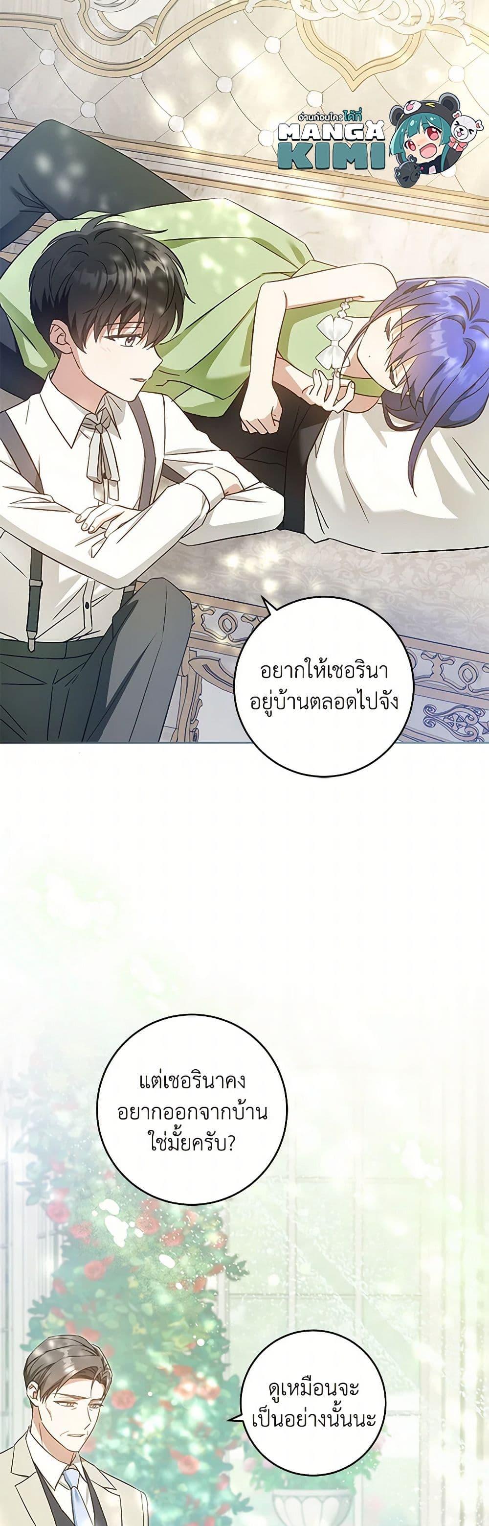 Manga-lc-com อ่านมังงะ อ่านการ์ตูน ออนไลน์ ฟรี Please Give Me the Pacifier ตอนที่ 1 2 3 4 5 6 7 8 9 10 11 12 13 14 ฟรี ไม่มีโฆษณา Manga-lc - อ่าน มังงะ อ่าน การ์ตูน ออนไลน์ อ่านมังงะ ฟรี