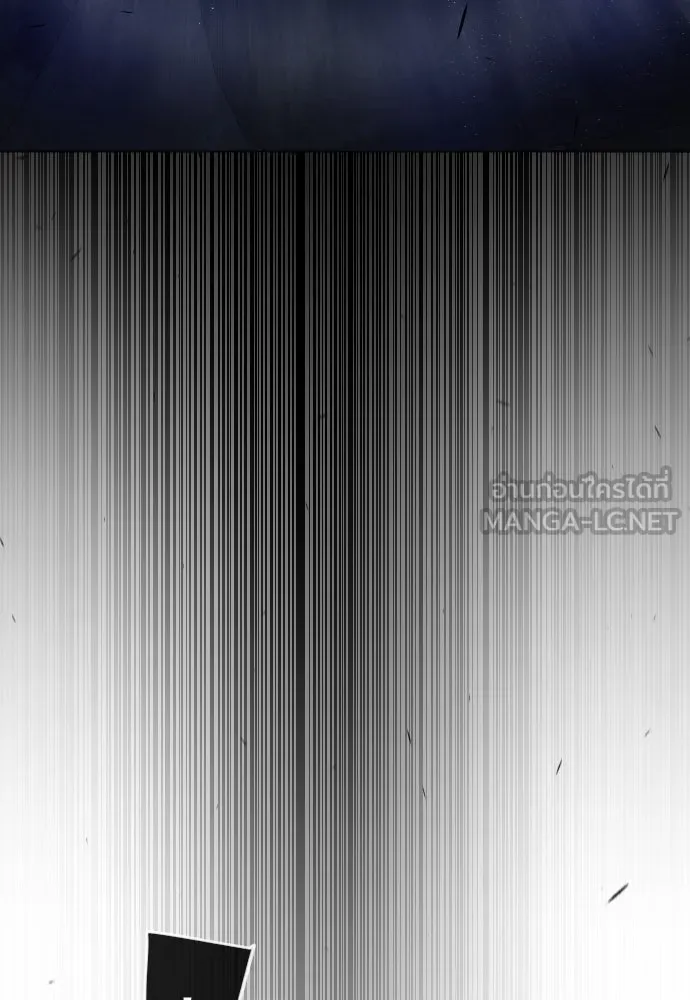 ยุคแห่งยอดมนุษย์ ตอนที่ 69 รูปที่ 75