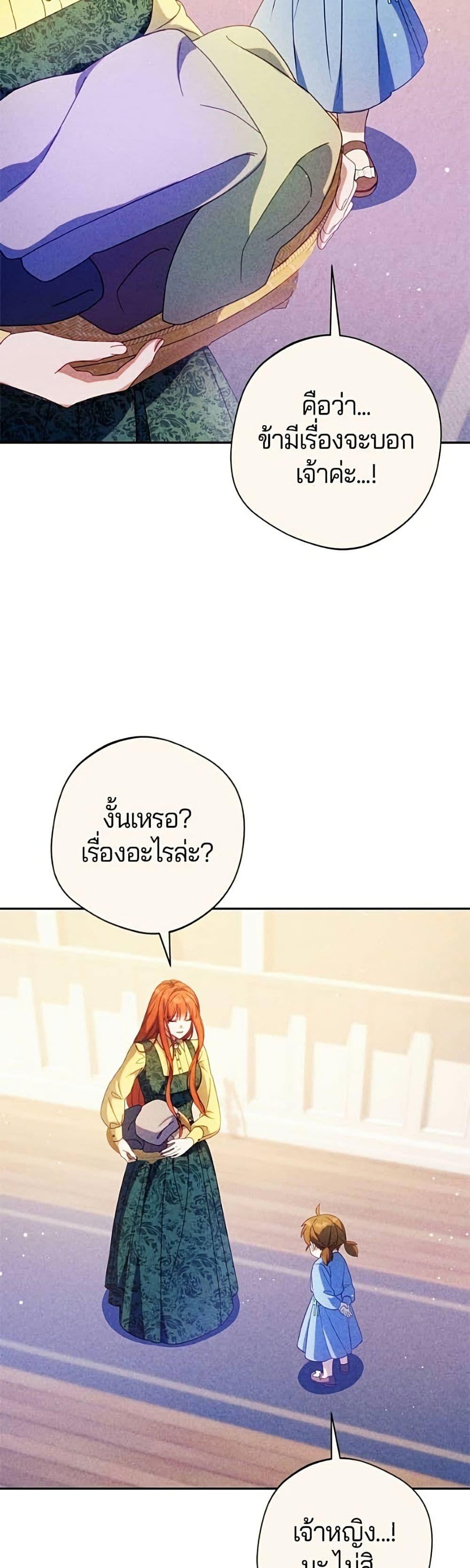 Manga-lc-com อ่านมังงะ อ่านการ์ตูน ออนไลน์ ฟรี I’m a Villainess, but I Won’t Live Like One ตอนที่ 1 2 3 4 5 6 7 8 9 10 11 12 13 14 ฟรี ไม่มีโฆษณา Manga-lc - อ่าน มังงะ อ่าน การ์ตูน ออนไลน์ อ่านมังงะ ฟรี