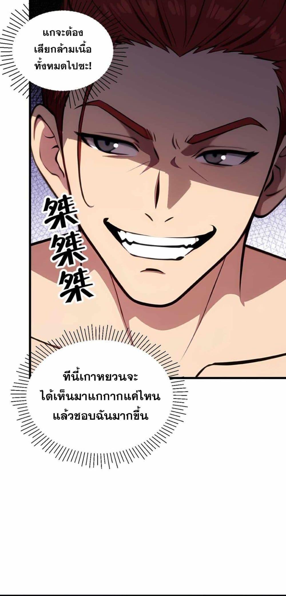 Manga-lc-com อ่านมังงะ อ่านการ์ตูน ออนไลน์ ฟรี The Ultimate Wantless Godly Rich System ตอนที่ 1 2 3 4 5 6 7 8 9 10 11 12 13 14 ฟรี ไม่มีโฆษณา Manga-lc - อ่าน มังงะ อ่าน การ์ตูน ออนไลน์ อ่านมังงะ ฟรี