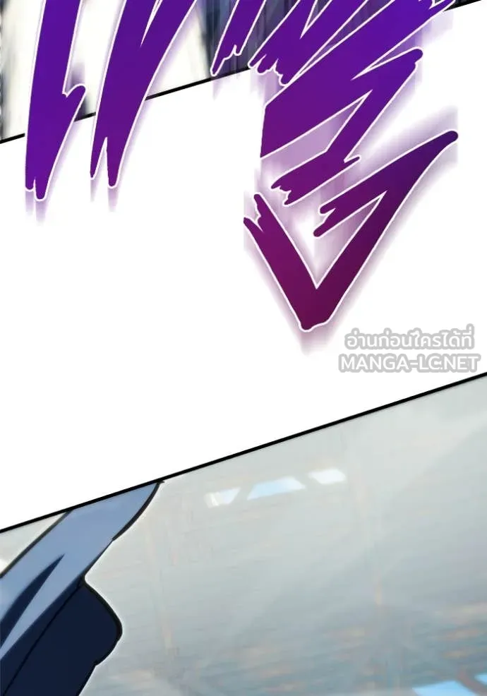 โกดังลับหลังโลกแตก ตอนที่ 33 รูปที่ 72