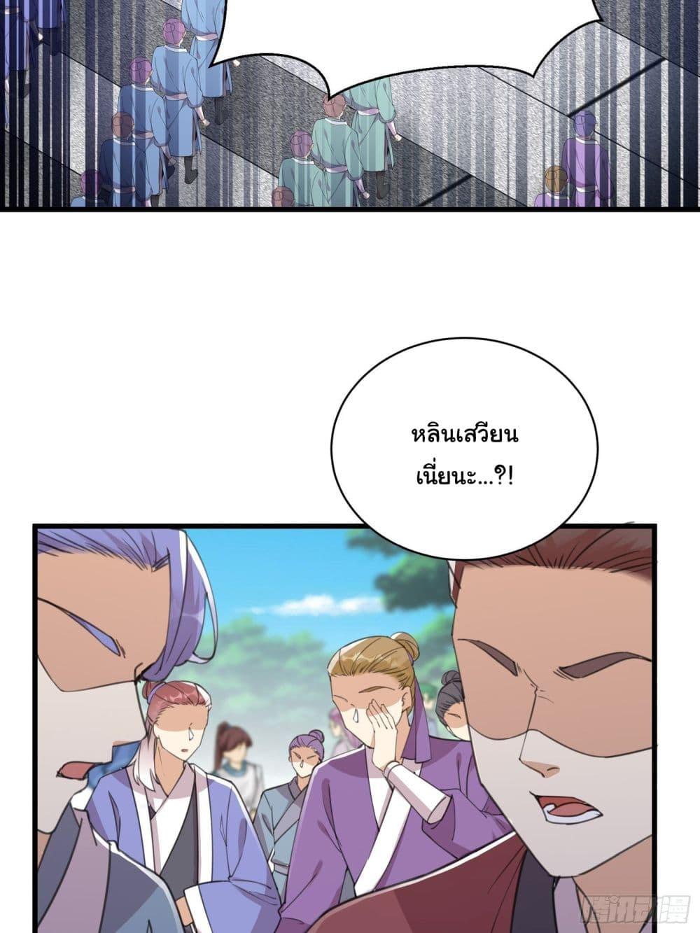 Manga-lc-com อ่านมังงะ อ่านการ์ตูน ออนไลน์ ฟรี Cultivating Immortality Requires a Rich Woman ตอนที่ 1 2 3 4 5 6 7 8 9 10 11 12 13 14 ฟรี ไม่มีโฆษณา Manga-lc - อ่าน มังงะ อ่าน การ์ตูน ออนไลน์ อ่านมังงะ ฟรี