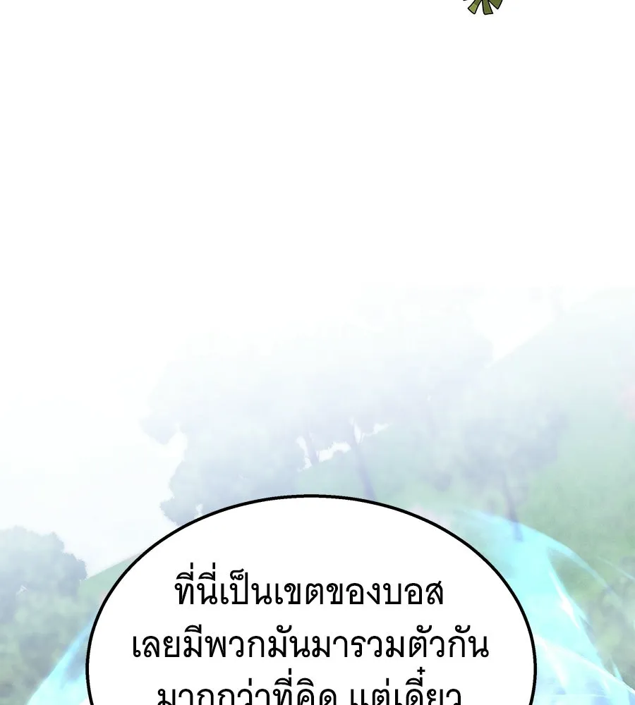 ถึกทนแทงก์แรงก์ C ตอนที่ 35 รูปที่ 145