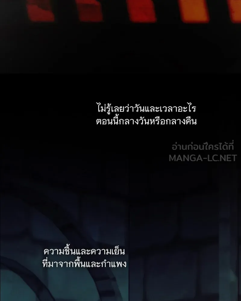 เซเรน่า ตอนที่ 118 รูปที่ 78