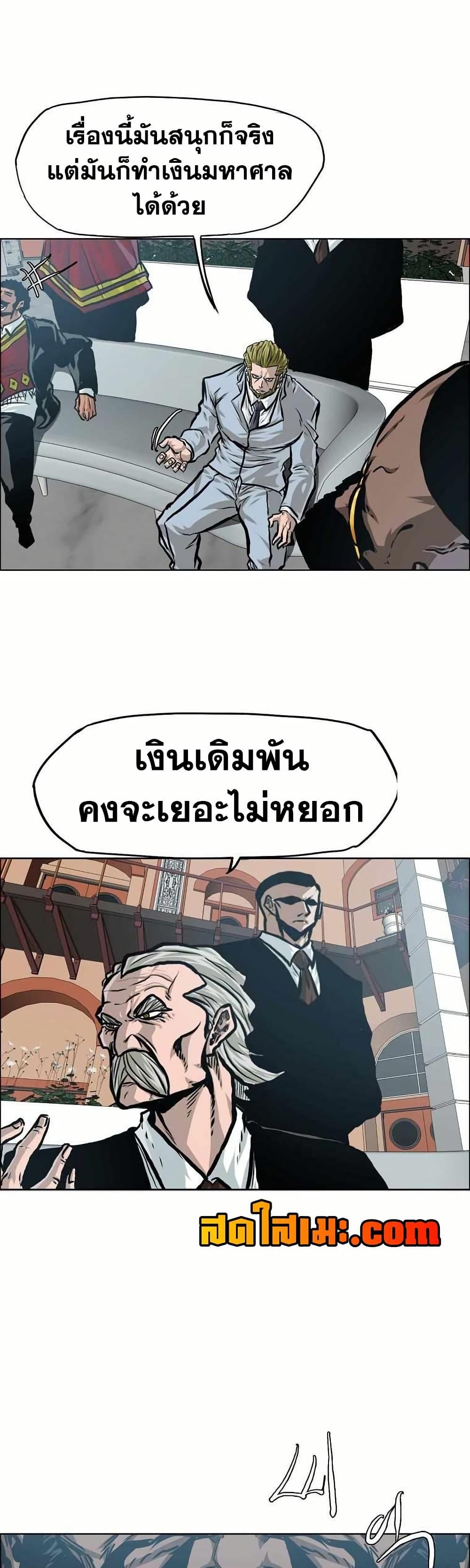 Manga-lc-com อ่านมังงะ อ่านการ์ตูน ออนไลน์ ฟรี Boss in School ตอนที่ 1 2 3 4 5 6 7 8 9 10 11 12 13 14 ฟรี ไม่มีโฆษณา Manga-lc - อ่าน มังงะ อ่าน การ์ตูน ออนไลน์ อ่านมังงะ ฟรี