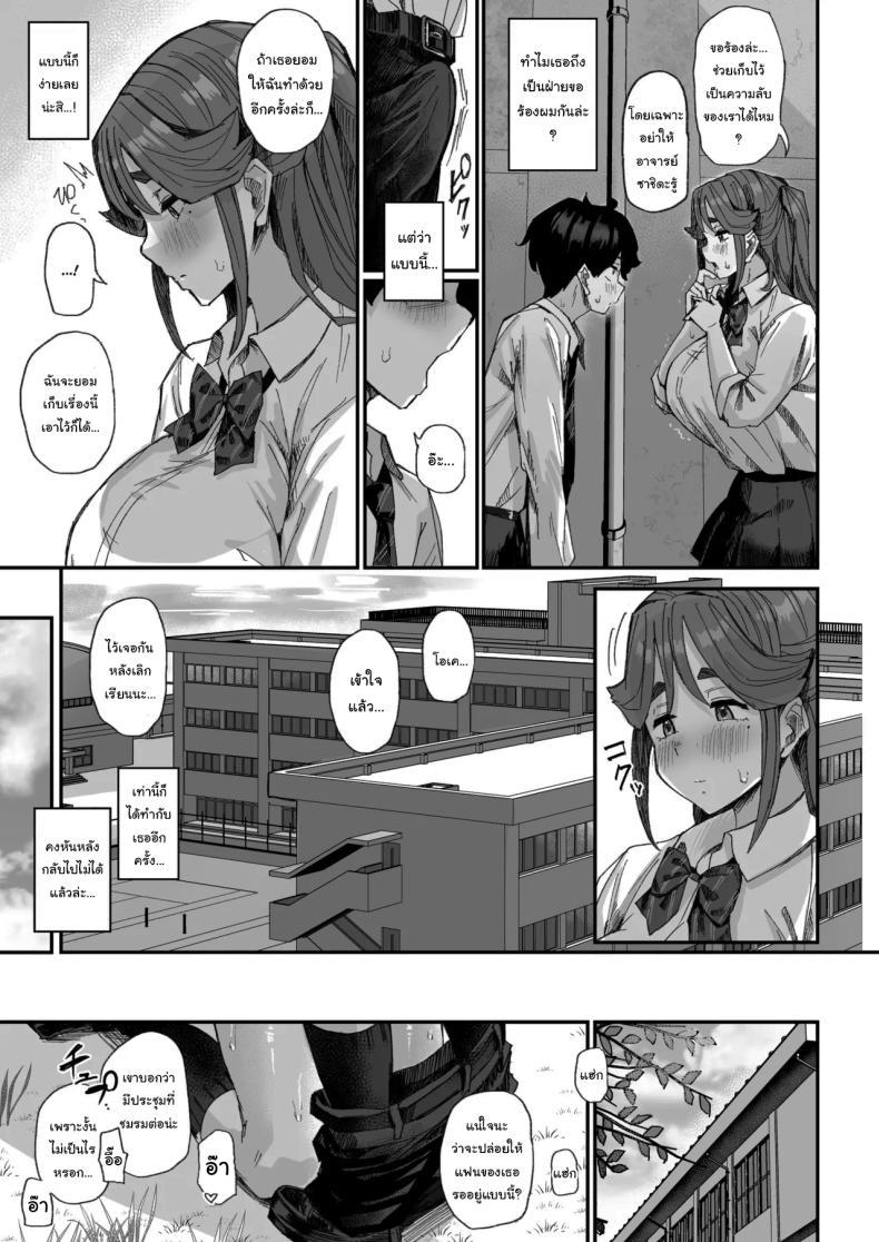 Doujin-Lc- อ่าน โดจิน มังฮวา เกาหลี ญี่ปุ่น จีน แปลไทย เพราะว่าเธอปฏิเสธไม่เป็นนี่นา (Ikinari Mojio) ตอนที่ 1 2 3 4 5 6 7 8 9 10 11 12 13 14 ฟรี ไม่มีโฆษณา อ่าน โดจิน Manhwa เกาหลี ญี่ปุ่น จีน เรามีครบ คัดมาให้เน้นๆ โดจิน 18+ รับประกันความฟินโดย  Doujin Lc