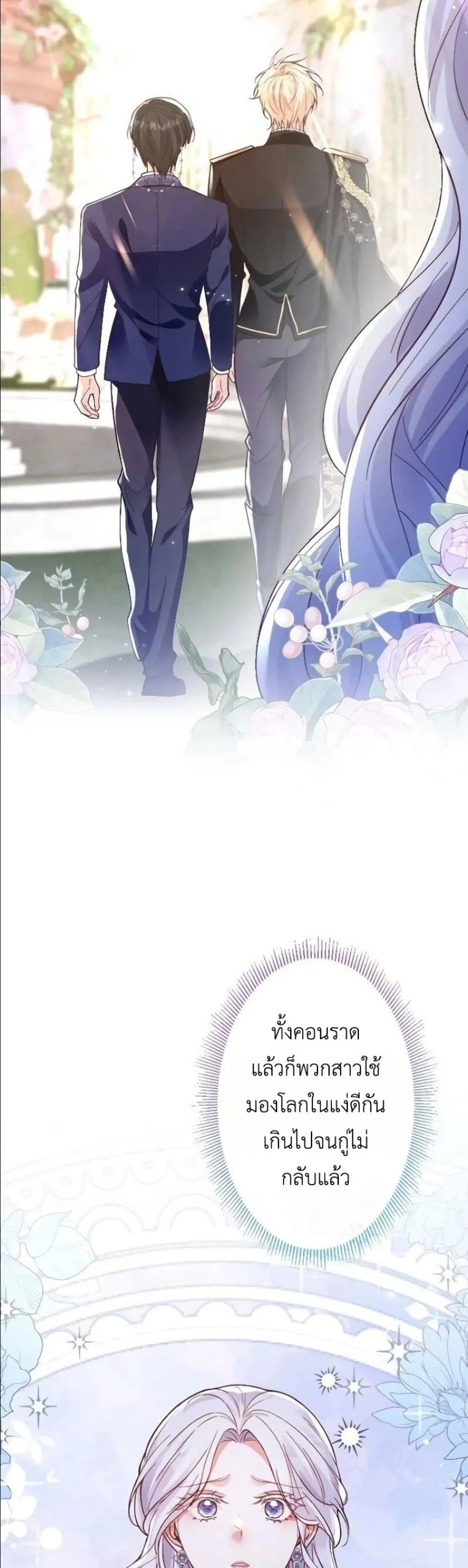Manga-lc-com อ่านมังงะ อ่านการ์ตูน ออนไลน์ ฟรี I’m a Contract Stepmother, but the Tyrant Is Way Too Overpro ตอนที่ 1 2 3 4 5 6 7 8 9 10 11 12 13 14 ฟรี ไม่มีโฆษณา Manga-lc - อ่าน มังงะ อ่าน การ์ตูน ออนไลน์ อ่านมังงะ ฟรี