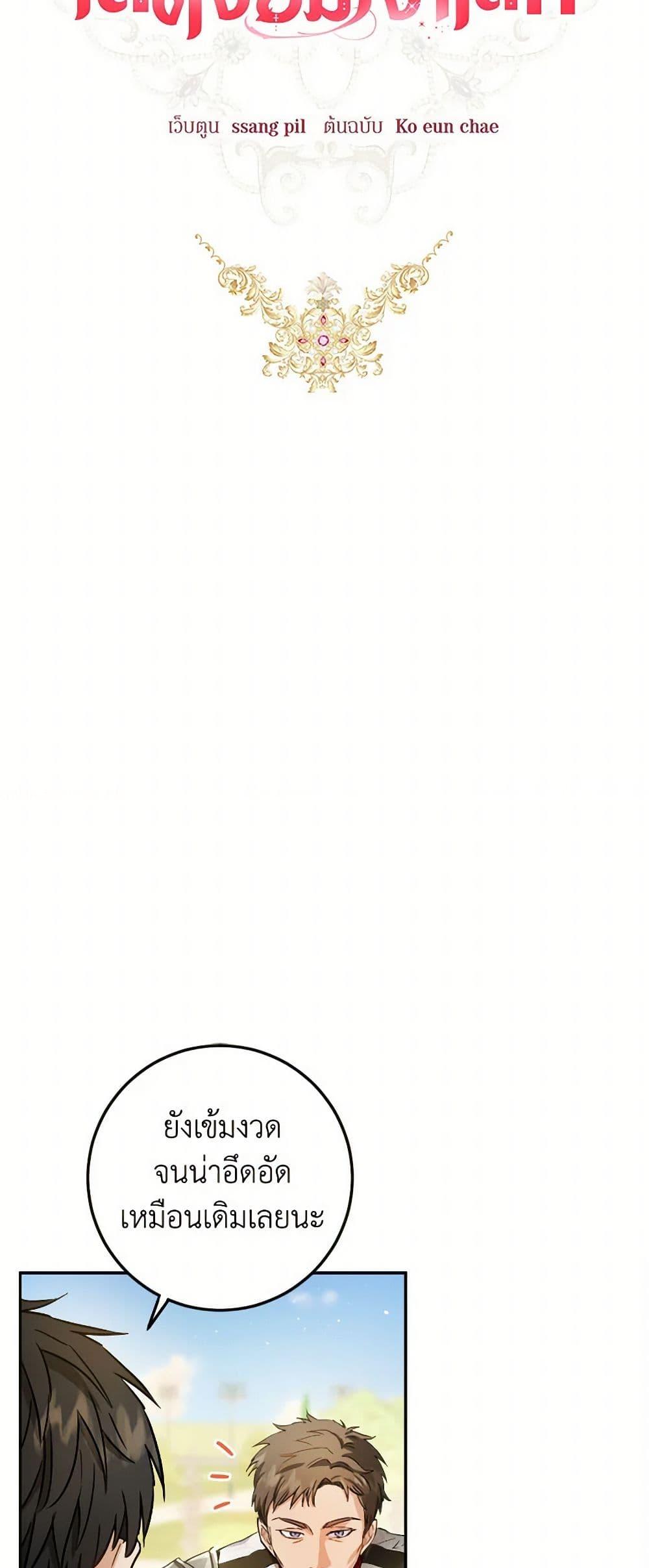 Manga-lc-com อ่านมังงะ อ่านการ์ตูน ออนไลน์ ฟรี The Heiress’s Double Life ตอนที่ 1 2 3 4 5 6 7 8 9 10 11 12 13 14 ฟรี ไม่มีโฆษณา Manga-lc - อ่าน มังงะ อ่าน การ์ตูน ออนไลน์ อ่านมังงะ ฟรี