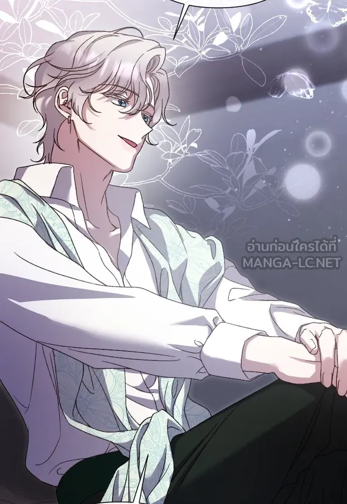 แด่ใจที่ไร้รัก ตอนที่ 37 รูปที่ 48