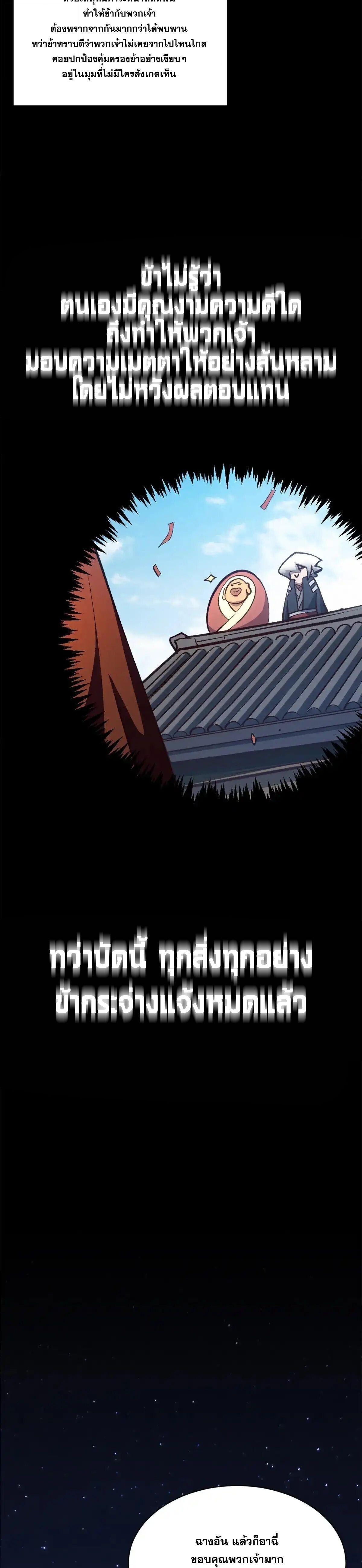 Manga-lc-com อ่านมังงะ อ่านการ์ตูน ออนไลน์ ฟรี Top Tier Providence ตอนที่ 1 2 3 4 5 6 7 8 9 10 11 12 13 14 ฟรี ไม่มีโฆษณา Manga-lc - อ่าน มังงะ อ่าน การ์ตูน ออนไลน์ อ่านมังงะ ฟรี