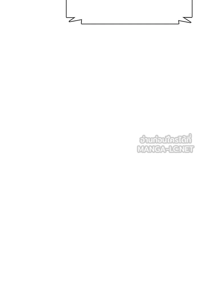 หมาหัวเน่า ตอนที่ 97 รูปที่ 225