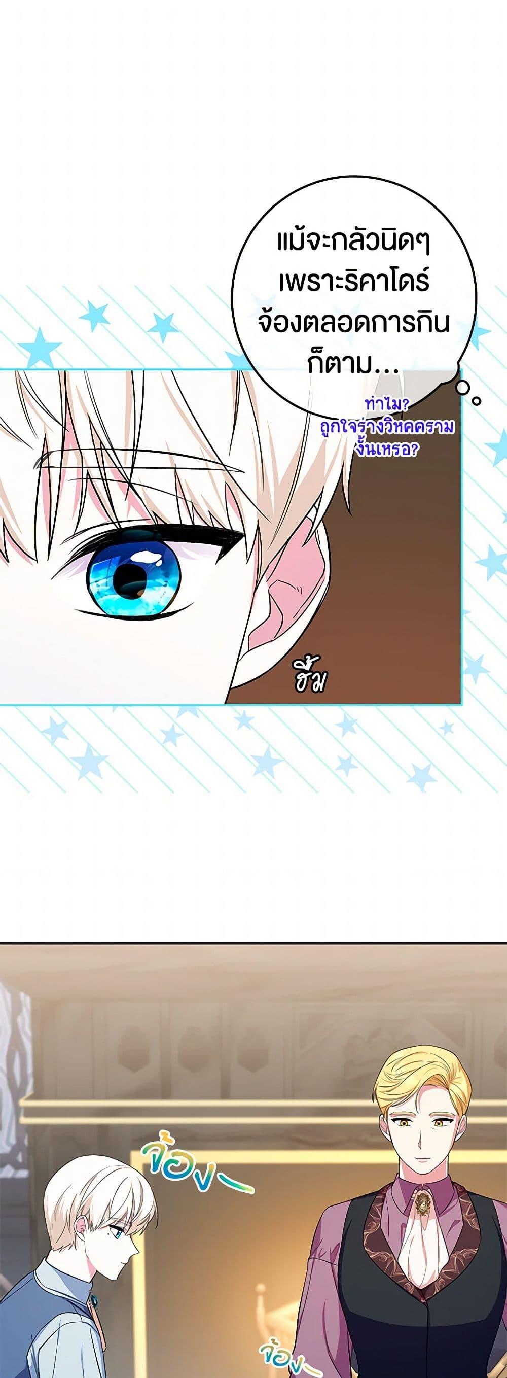 Manga-lc-com อ่านมังงะ อ่านการ์ตูน ออนไลน์ ฟรี Lady Blue Bird of the White Lion Family ตอนที่ 1 2 3 4 5 6 7 8 9 10 11 12 13 14 ฟรี ไม่มีโฆษณา Manga-lc - อ่าน มังงะ อ่าน การ์ตูน ออนไลน์ อ่านมังงะ ฟรี