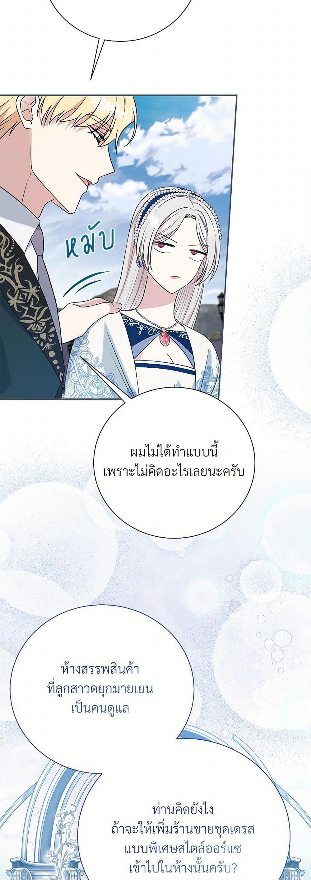 Manga-lc-com อ่านมังงะ อ่านการ์ตูน ออนไลน์ ฟรี I Can’t Keep Up With My Stallion Duke ตอนที่ 1 2 3 4 5 6 7 8 9 10 11 12 13 14 ฟรี ไม่มีโฆษณา Manga-lc - อ่าน มังงะ อ่าน การ์ตูน ออนไลน์ อ่านมังงะ ฟรี