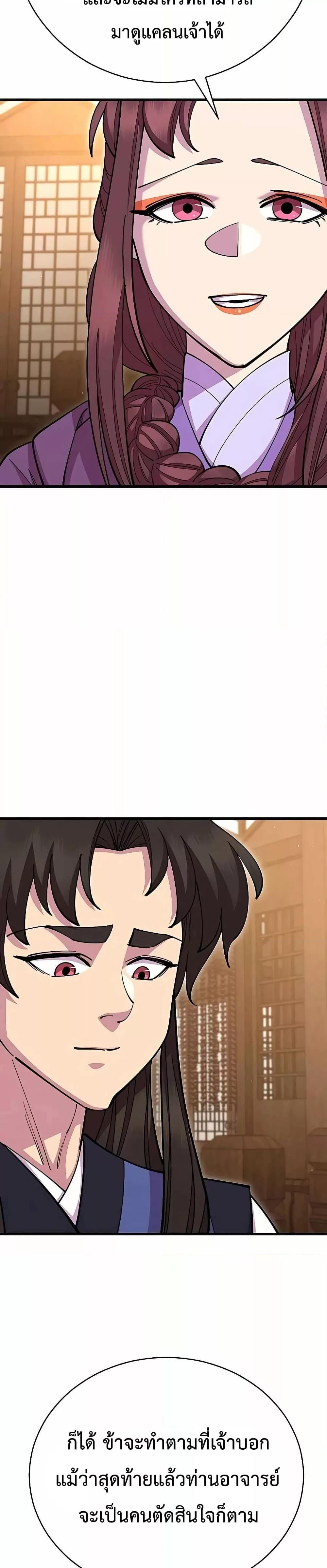 Manga-lc-com อ่านมังงะ อ่านการ์ตูน ออนไลน์ ฟรี World’sGreates ตอนที่ 1 2 3 4 5 6 7 8 9 10 11 12 13 14 ฟรี ไม่มีโฆษณา Manga-lc - อ่าน มังงะ อ่าน การ์ตูน ออนไลน์ อ่านมังงะ ฟรี