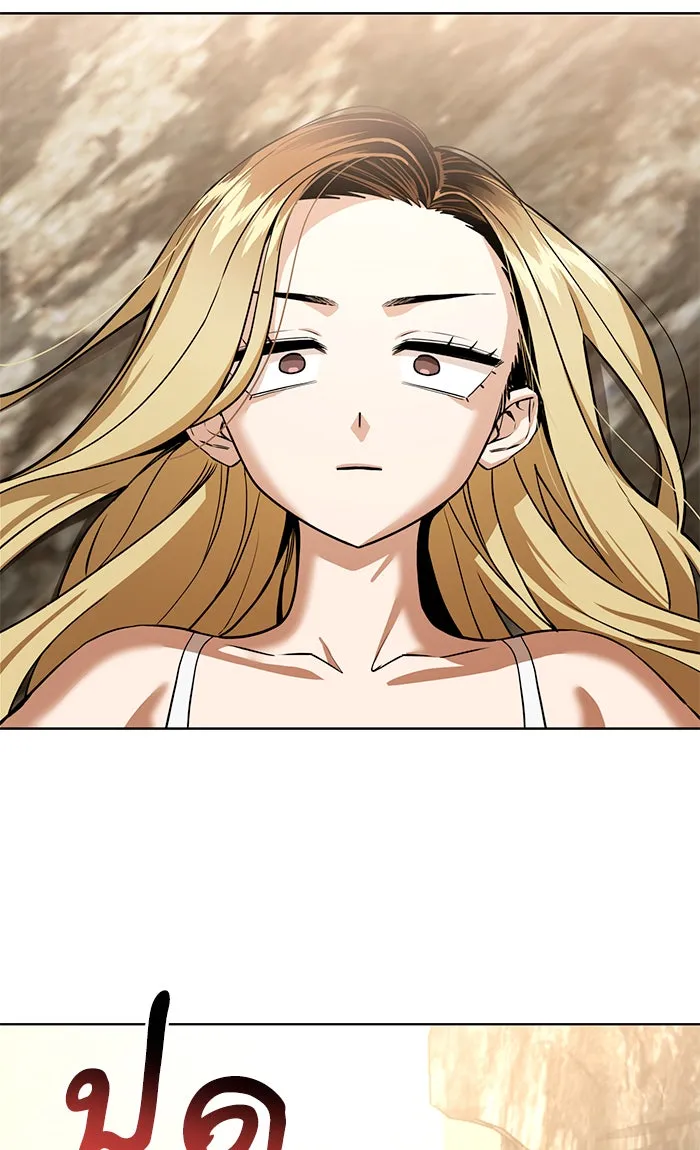 โชคชะตานำพารัก ตอนที่ 82 ไม่มีเลย รูปที่ 106