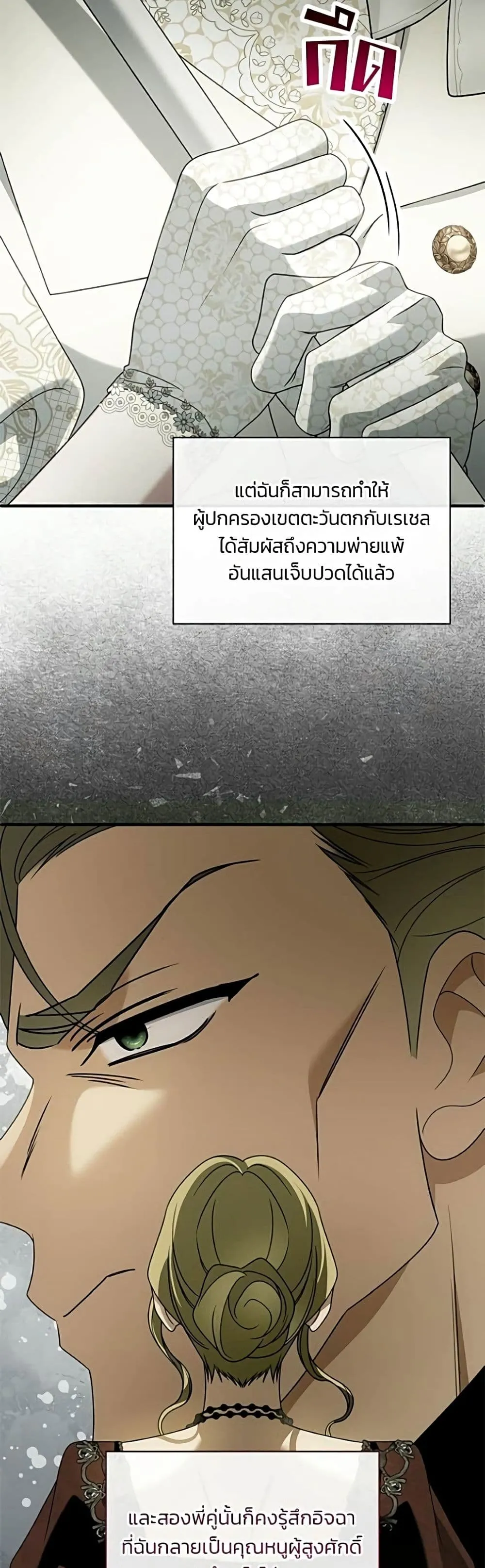Manga-lc-com อ่านมังงะ อ่านการ์ตูน ออนไลน์ ฟรี Noble in Name, Vulgar at Heart – สตรีไร้รักแห่งตระกูลสูงศักด ตอนที่ 1 2 3 4 5 6 7 8 9 10 11 12 13 14 ฟรี ไม่มีโฆษณา Manga-lc - อ่าน มังงะ อ่าน การ์ตูน ออนไลน์ อ่านมังงะ ฟรี