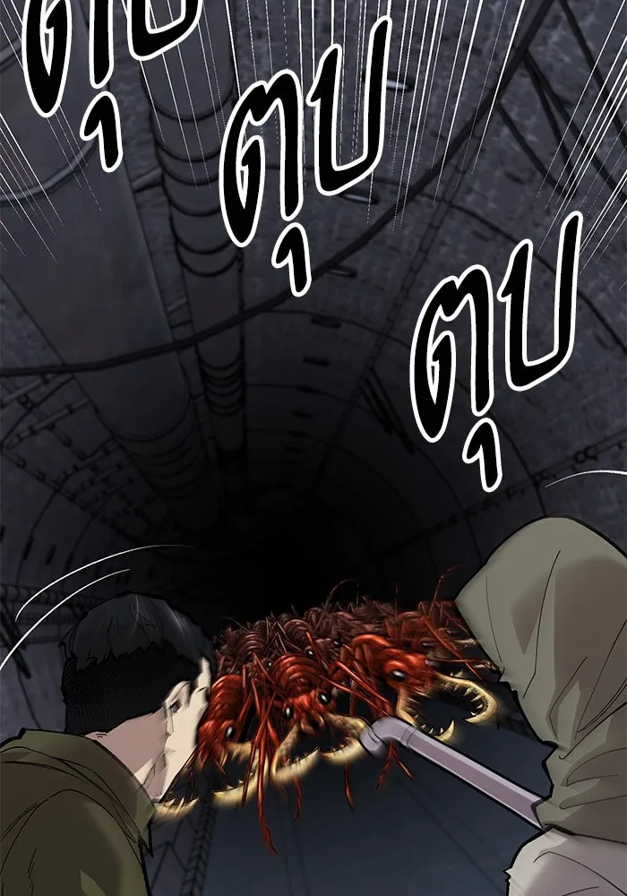 ยอดคนเลเวลทะลุ ตอนที่ 31 บุกทางเหนือ (3) รูปที่ 59