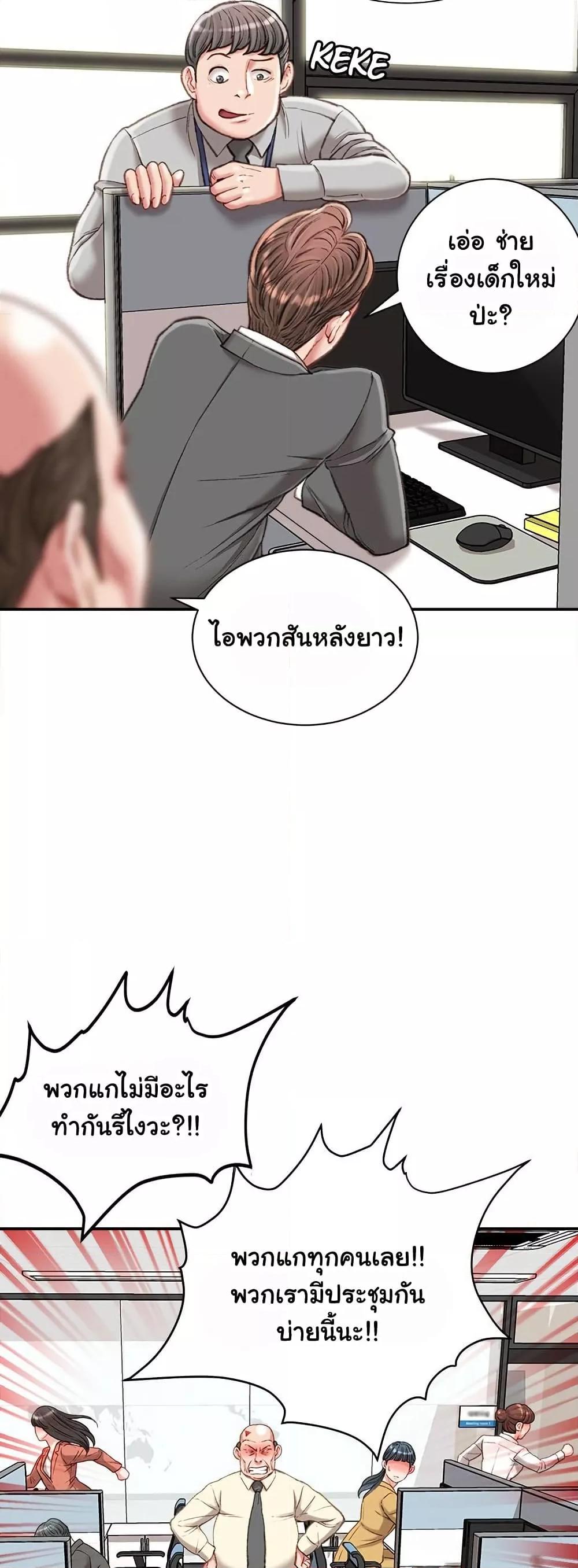 Doujin-Lc- อ่าน โดจิน มังฮวา เกาหลี ญี่ปุ่น จีน แปลไทย Distractions ตอนที่ 1 2 3 4 5 6 7 8 9 10 11 12 13 14 ฟรี ไม่มีโฆษณา อ่าน โดจิน Manhwa เกาหลี ญี่ปุ่น จีน เรามีครบ คัดมาให้เน้นๆ โดจิน 18+ รับประกันความฟินโดย  Doujin Lc